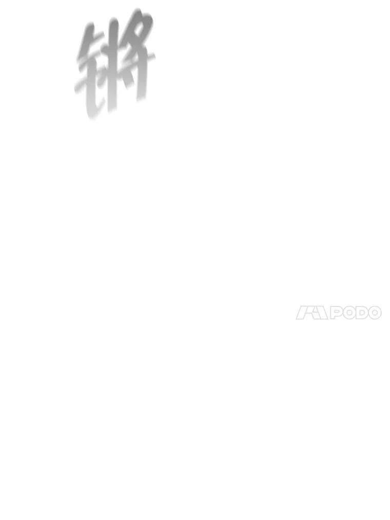《我在小说里当无赖》55.离家出走的兔子 第43页