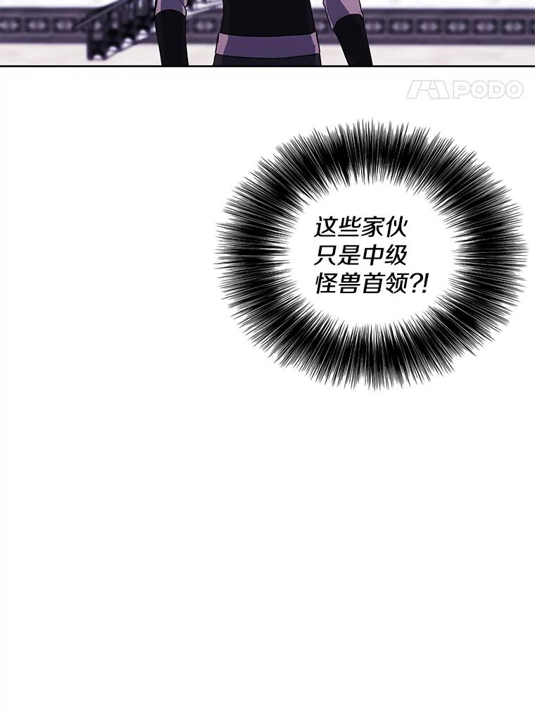 《我在小说里当无赖》55.离家出走的兔子 第70页