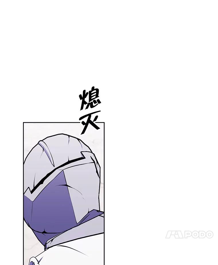 《我在小说里当无赖》55.离家出走的兔子 第59页