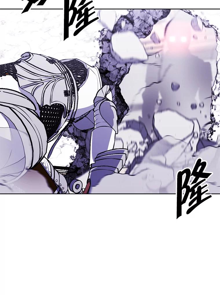 《我在小说里当无赖》55.离家出走的兔子 第14页