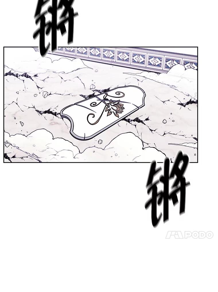 《我在小说里当无赖》55.离家出走的兔子 第46页