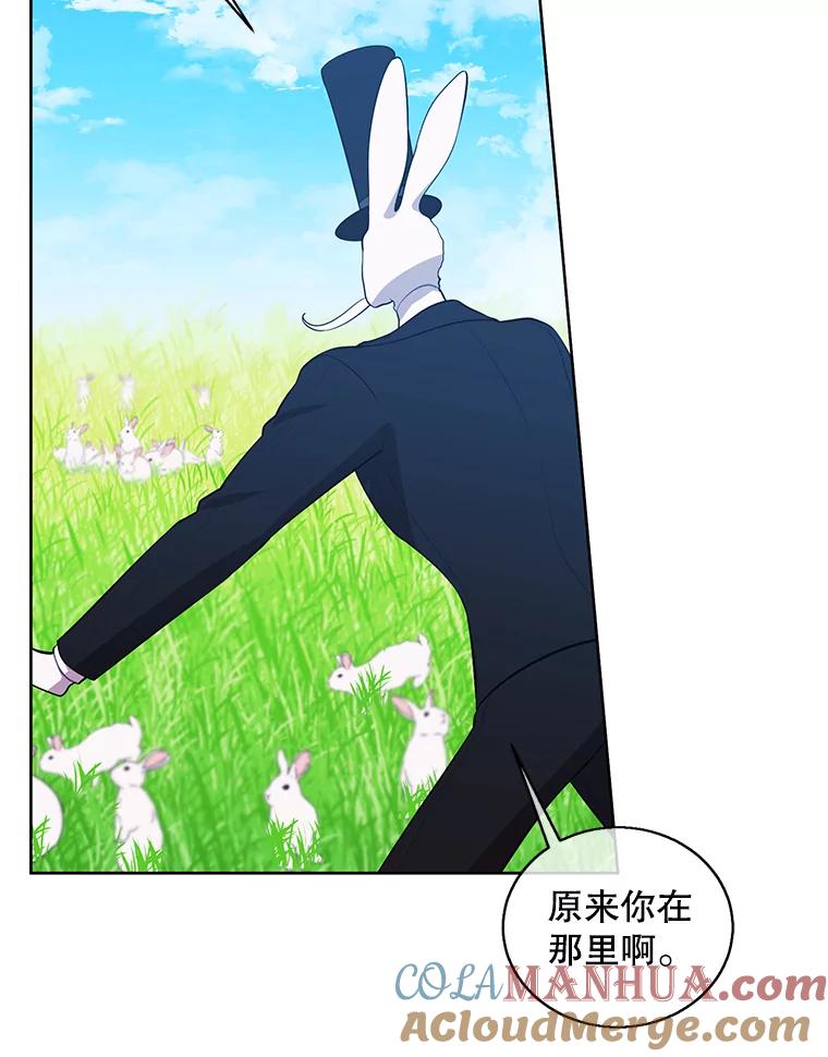 《我在小说里当无赖》56.双面镜的约定 第60页
