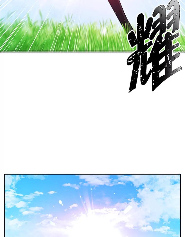 《我在小说里当无赖》56.双面镜的约定 第64页