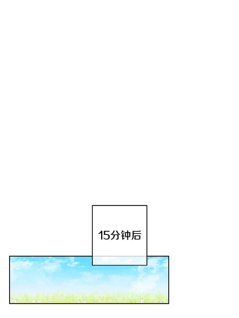 《我在小说里当无赖》56.双面镜的约定 第23页