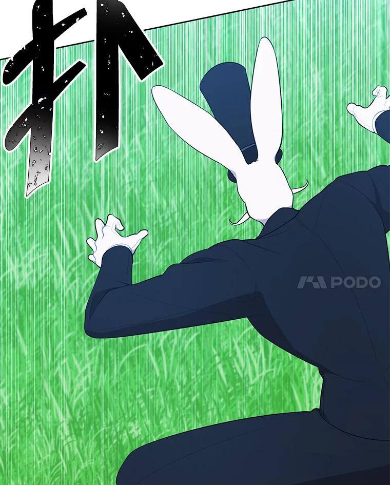 《我在小说里当无赖》57.三灾心法 第23页