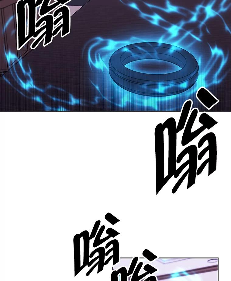 《我在小说里当无赖》57.三灾心法 第92页