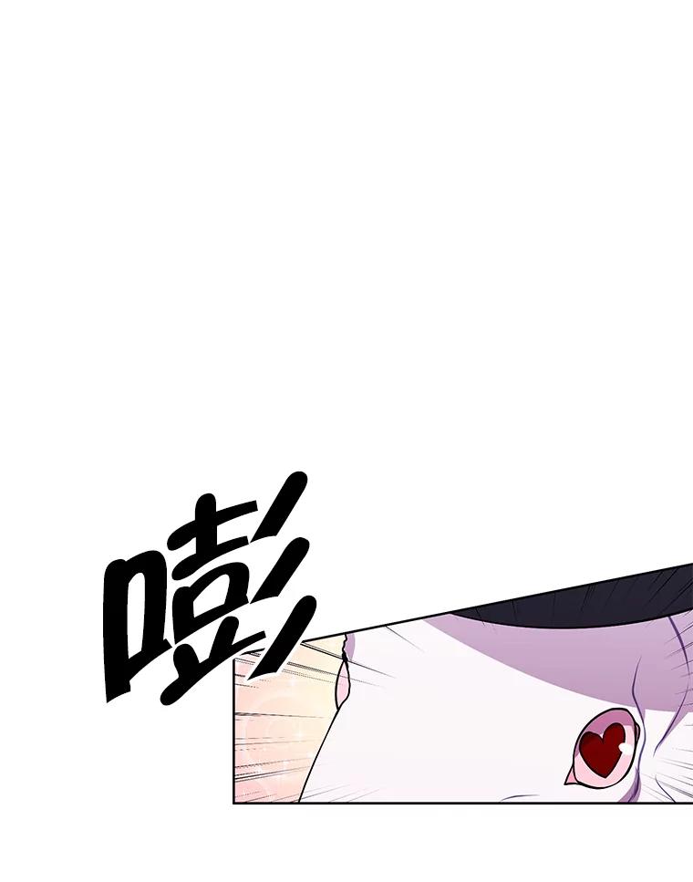 《我在小说里当无赖》57.三灾心法 第36页