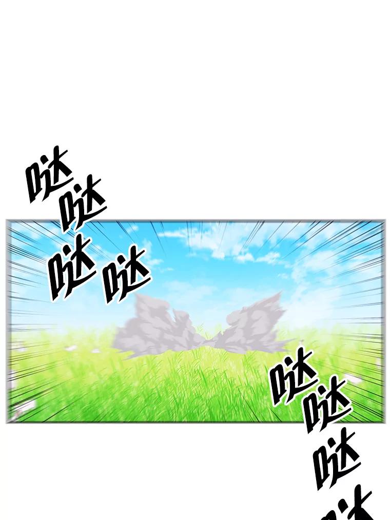 《我在小说里当无赖》57.三灾心法 第11页