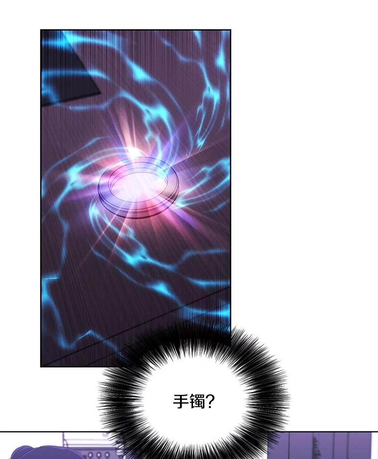 《我在小说里当无赖》57.三灾心法 第94页