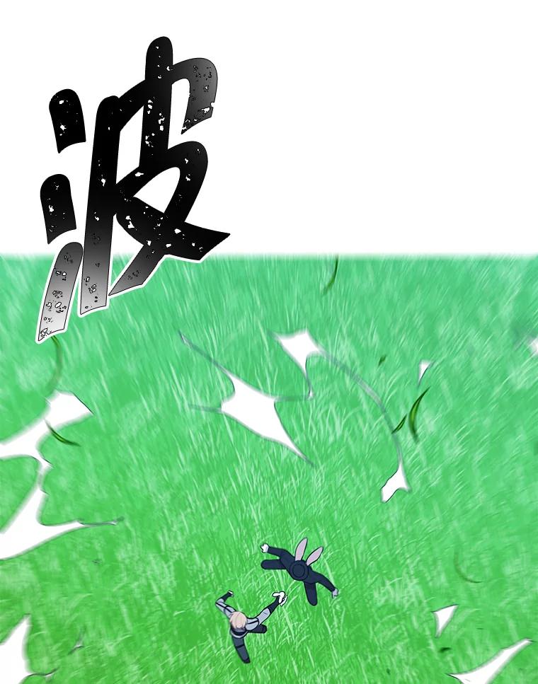 《我在小说里当无赖》57.三灾心法 第31页