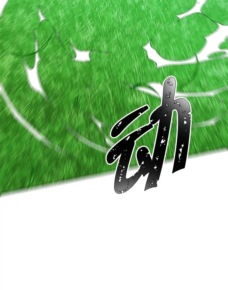《我在小说里当无赖》57.三灾心法 第32页