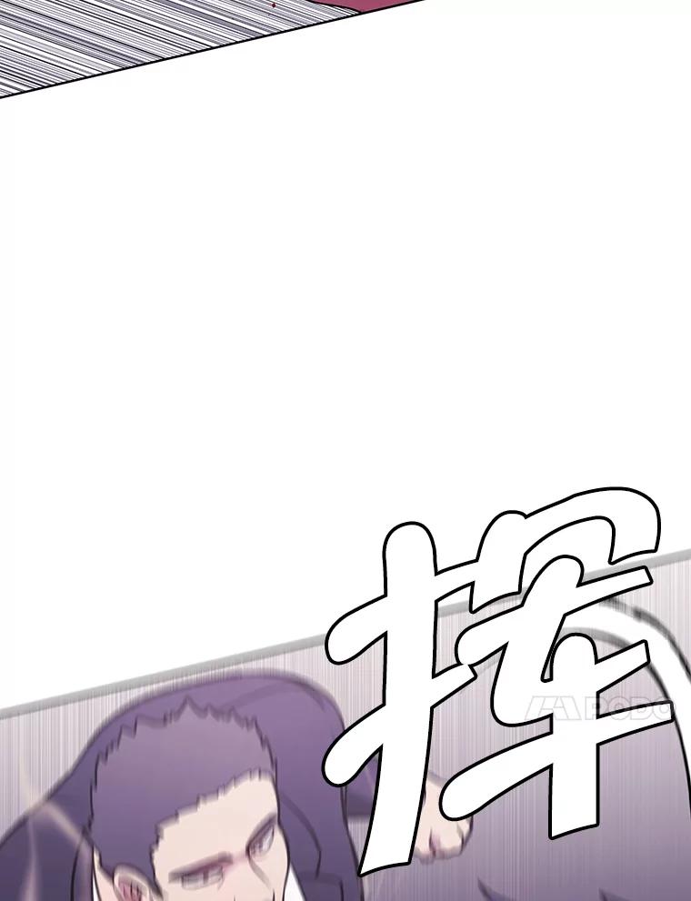 《我在小说里当无赖》4.催眠 第53页
