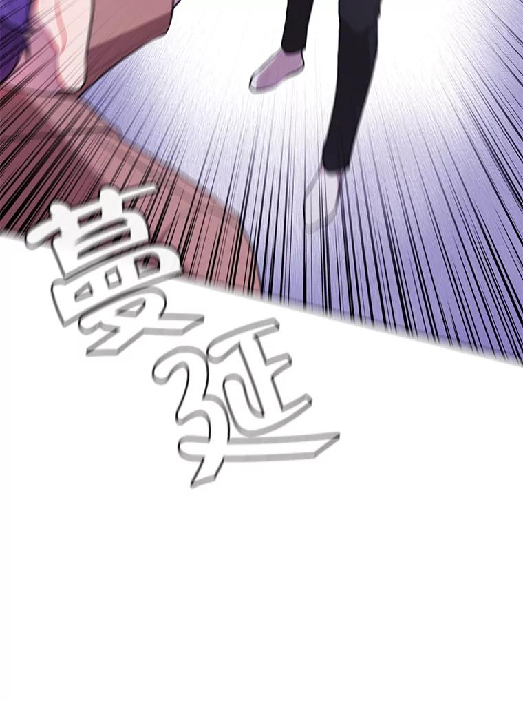 《我在小说里当无赖》4.催眠 第78页