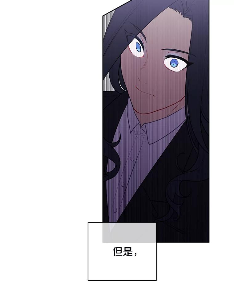 《我在小说里当无赖》4.催眠 第45页