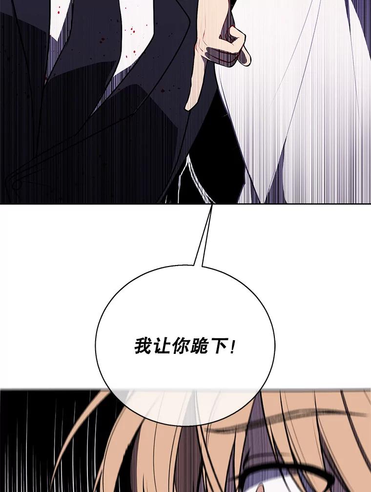 《我在小说里当无赖》4.催眠 第68页