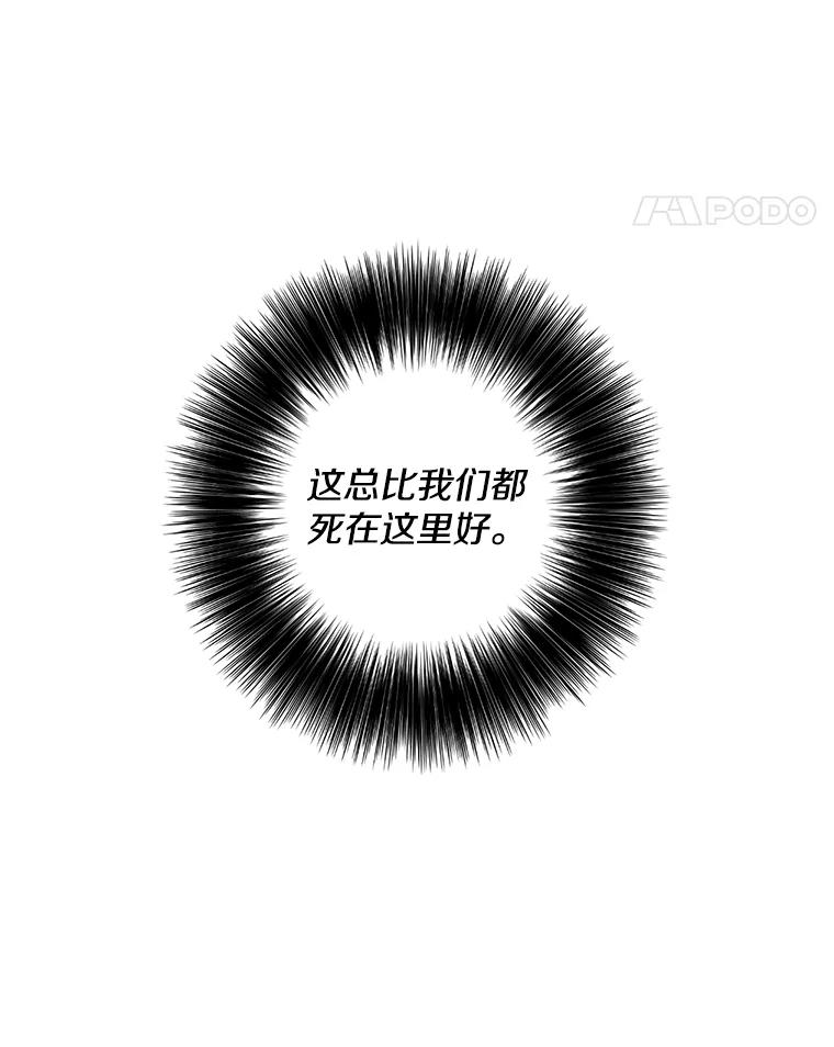 《我在小说里当无赖》4.催眠 第47页