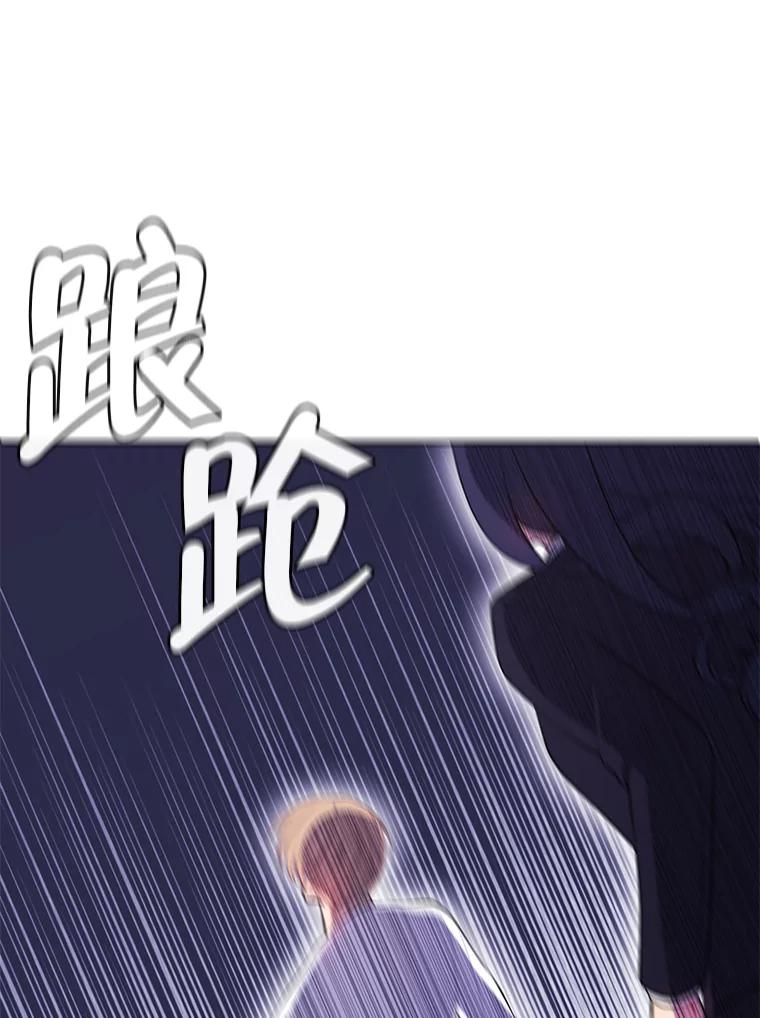 《我在小说里当无赖》4.催眠 第80页
