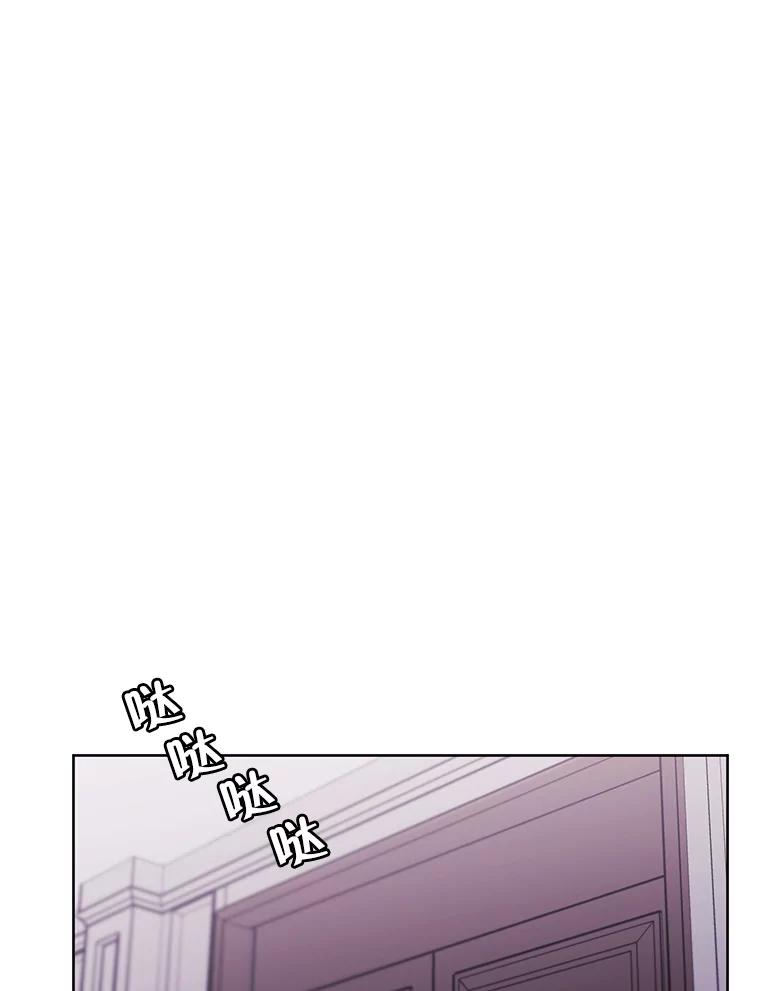 《我在小说里当无赖》4.催眠 第48页