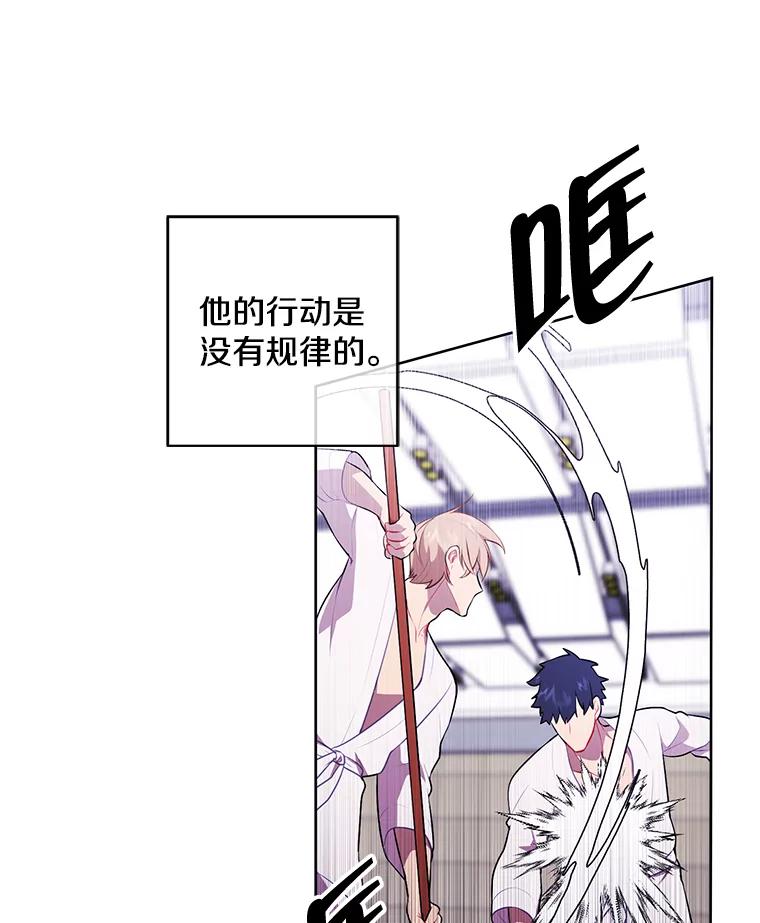 《我在小说里当无赖》58.神之查克拉 第71页