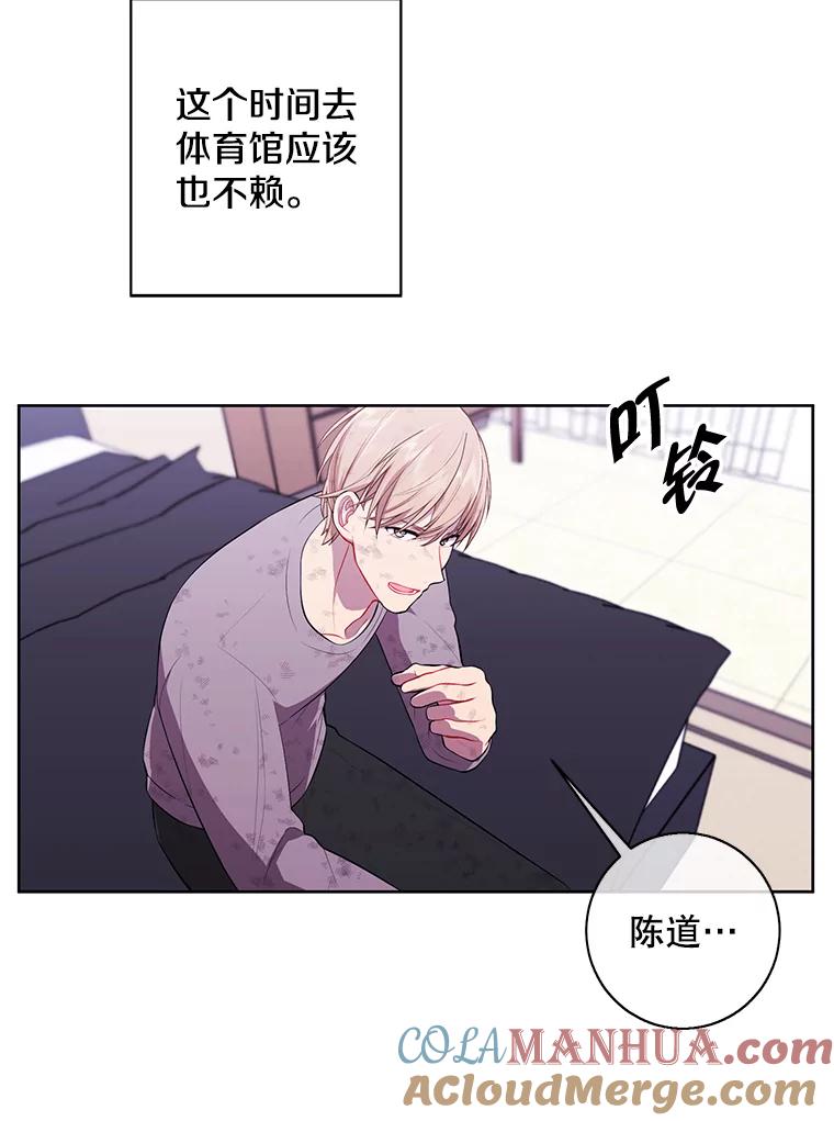 《我在小说里当无赖》58.神之查克拉 第46页