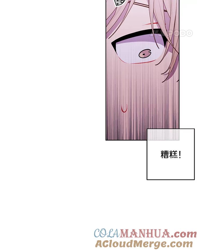 《我在小说里当无赖》58.神之查克拉 第25页