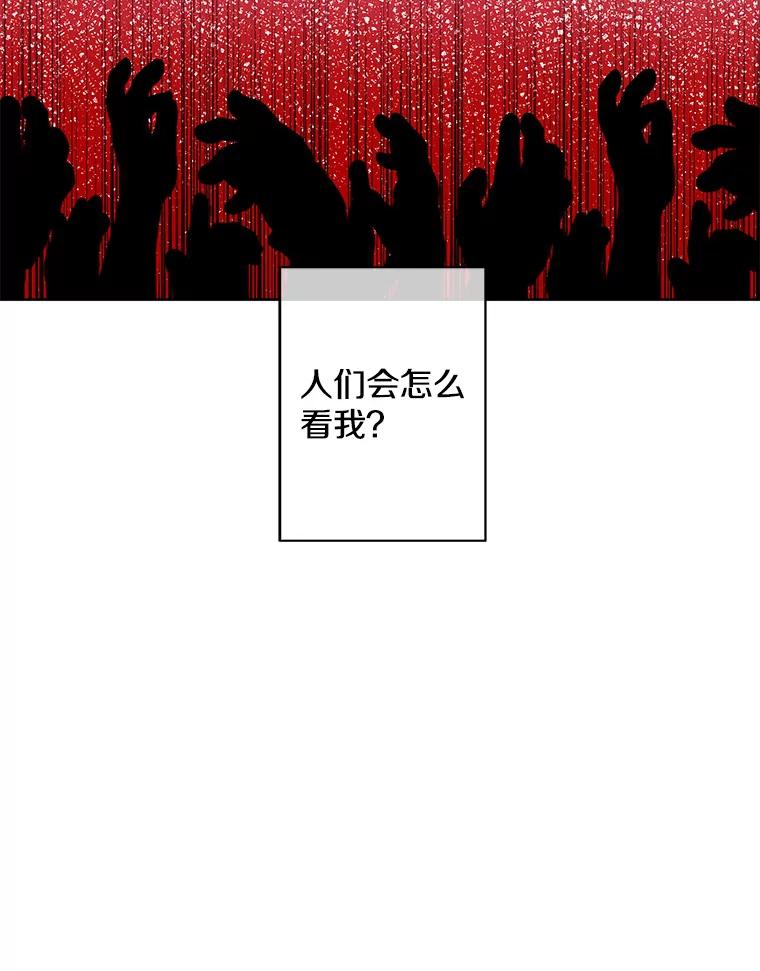 《我在小说里当无赖》59.想要的礼物 第57页
