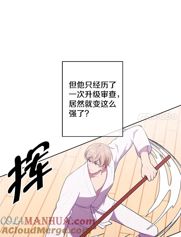 《我在小说里当无赖》59.想要的礼物 第7页