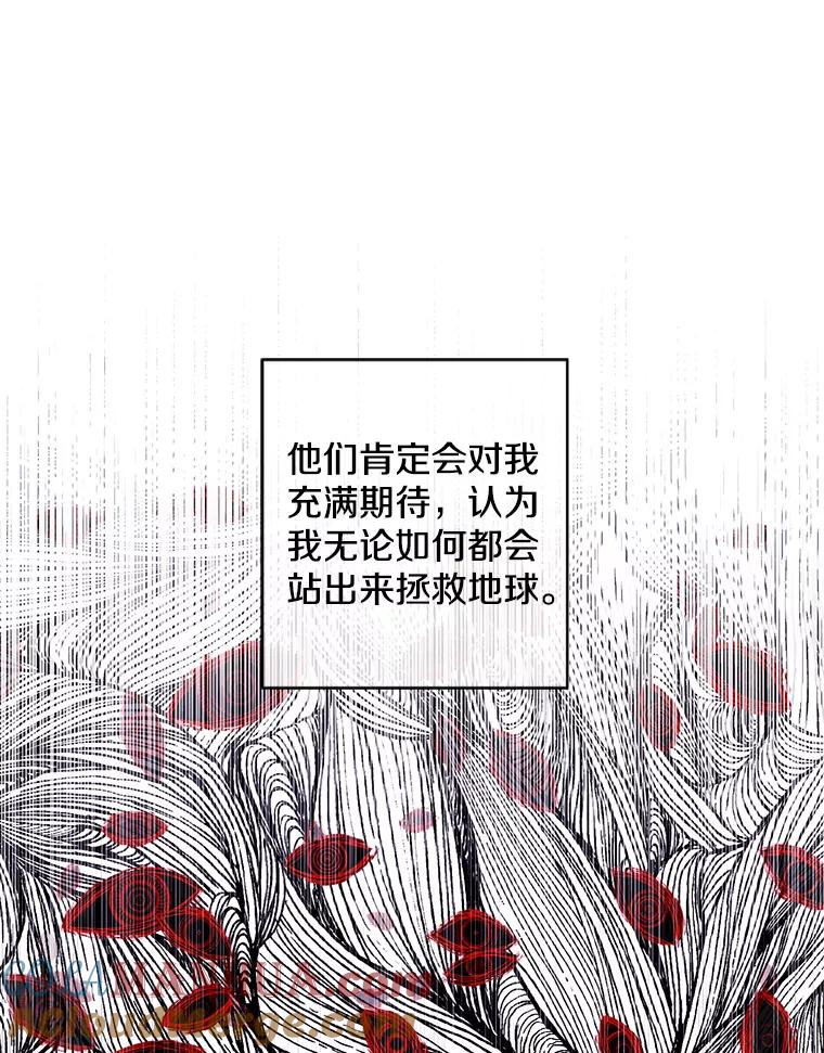 《我在小说里当无赖》59.想要的礼物 第58页