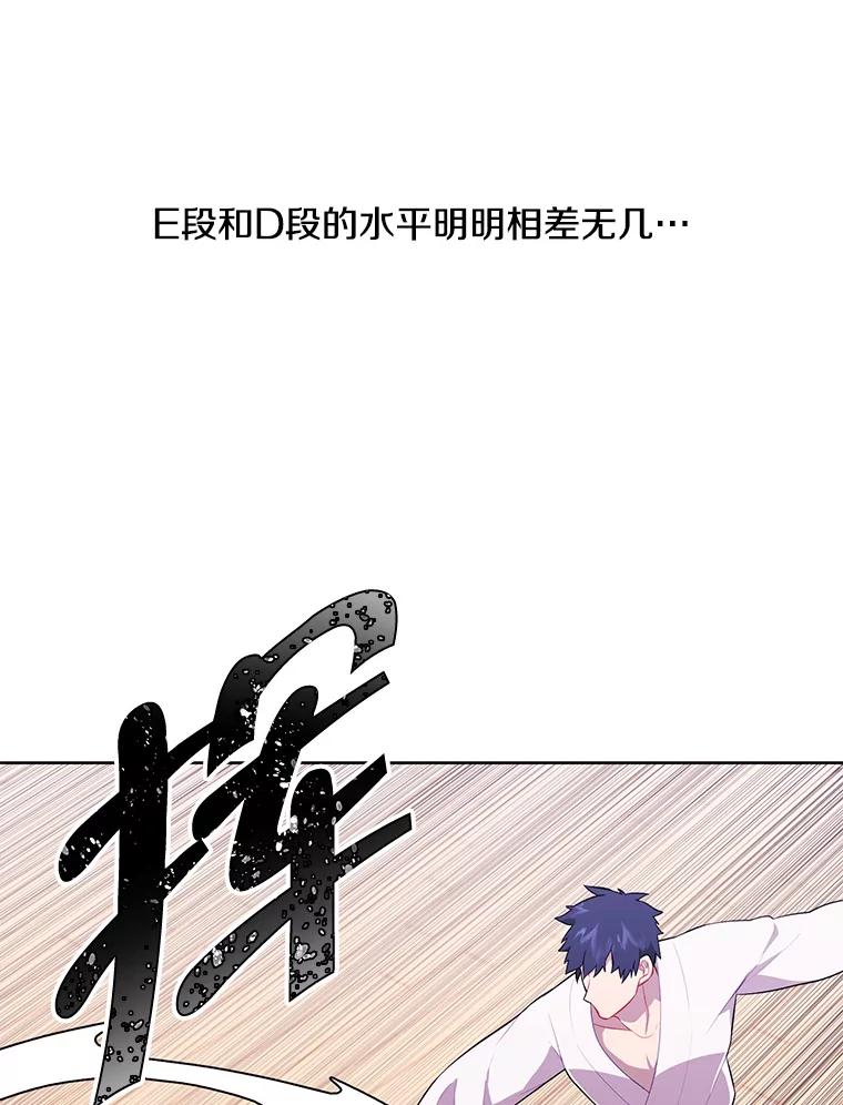 《我在小说里当无赖》59.想要的礼物 第2页