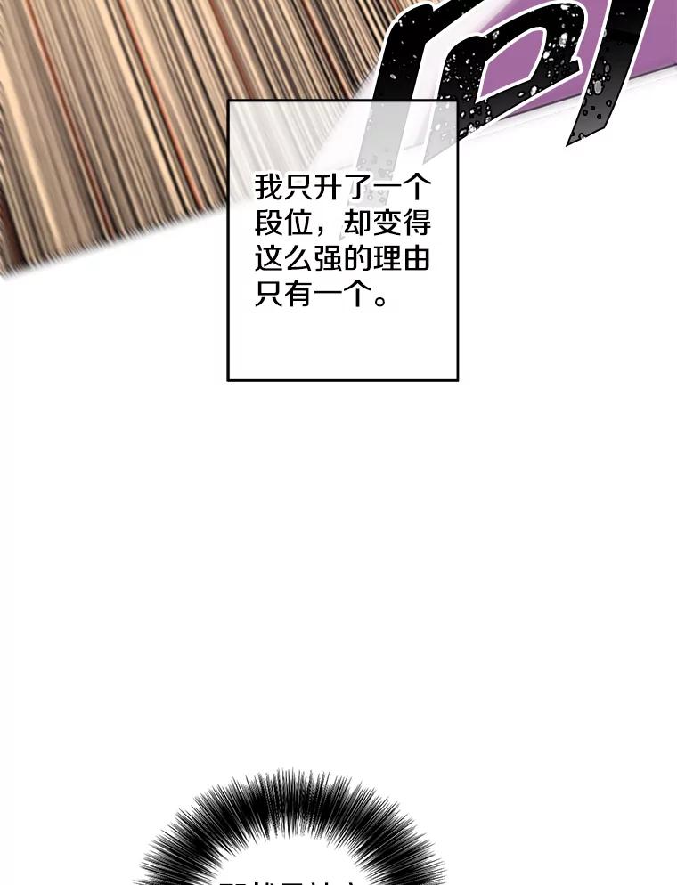 《我在小说里当无赖》59.想要的礼物 第29页