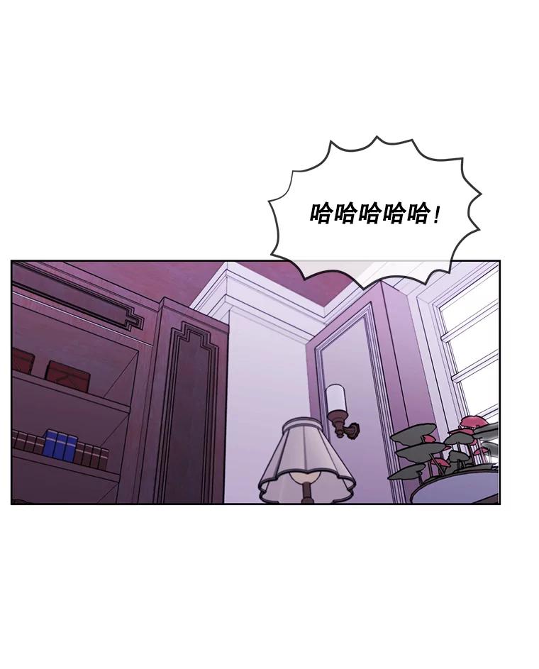 《我在小说里当无赖》59.想要的礼物 第86页