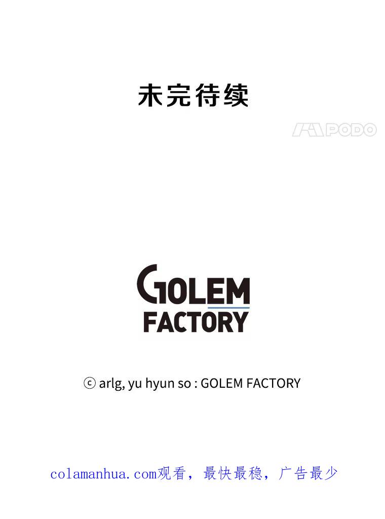 《我在小说里当无赖》59.想要的礼物 第95页
