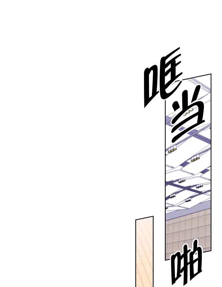 《我在小说里当无赖》59.想要的礼物 第35页