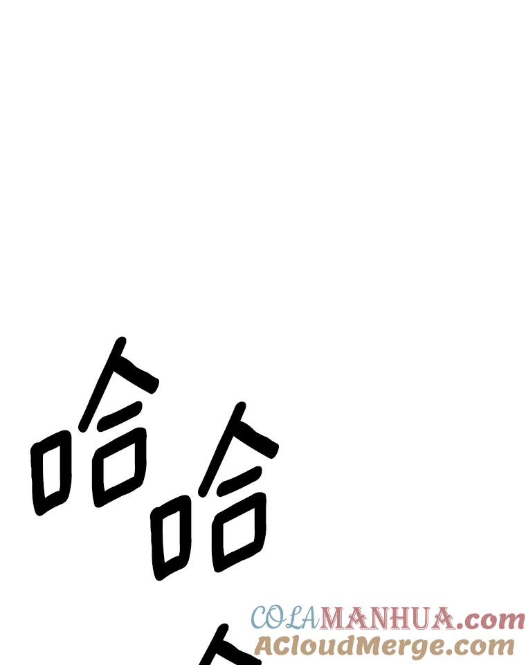 《我在小说里当无赖》60.打赌 第88页