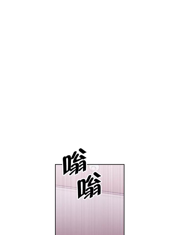 《我在小说里当无赖》60.打赌 第68页