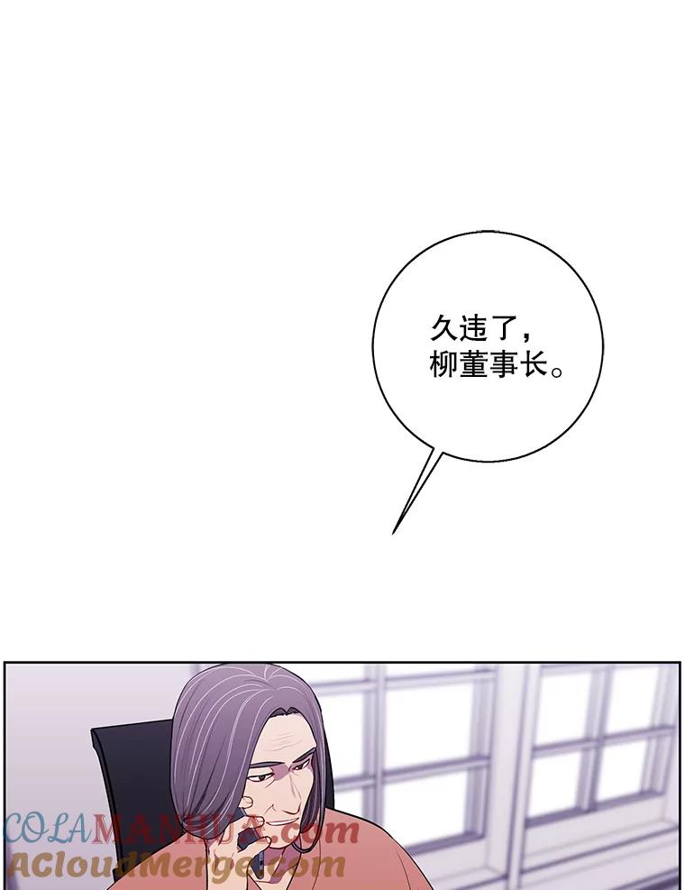 《我在小说里当无赖》60.打赌 第73页