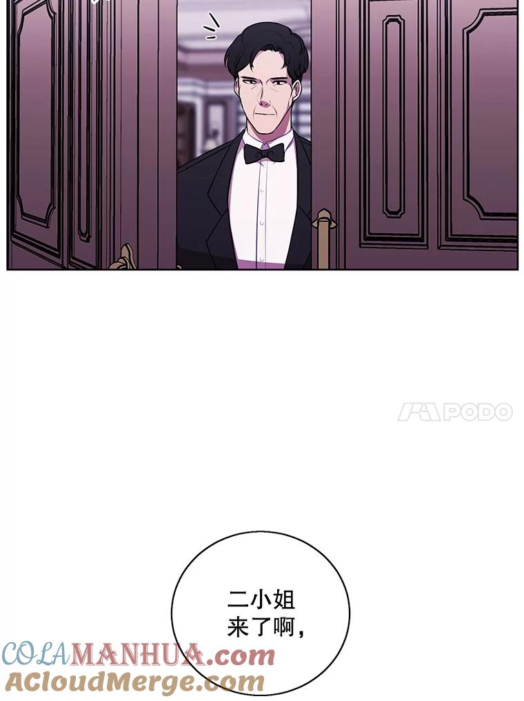 《我在小说里当无赖》60.打赌 第10页