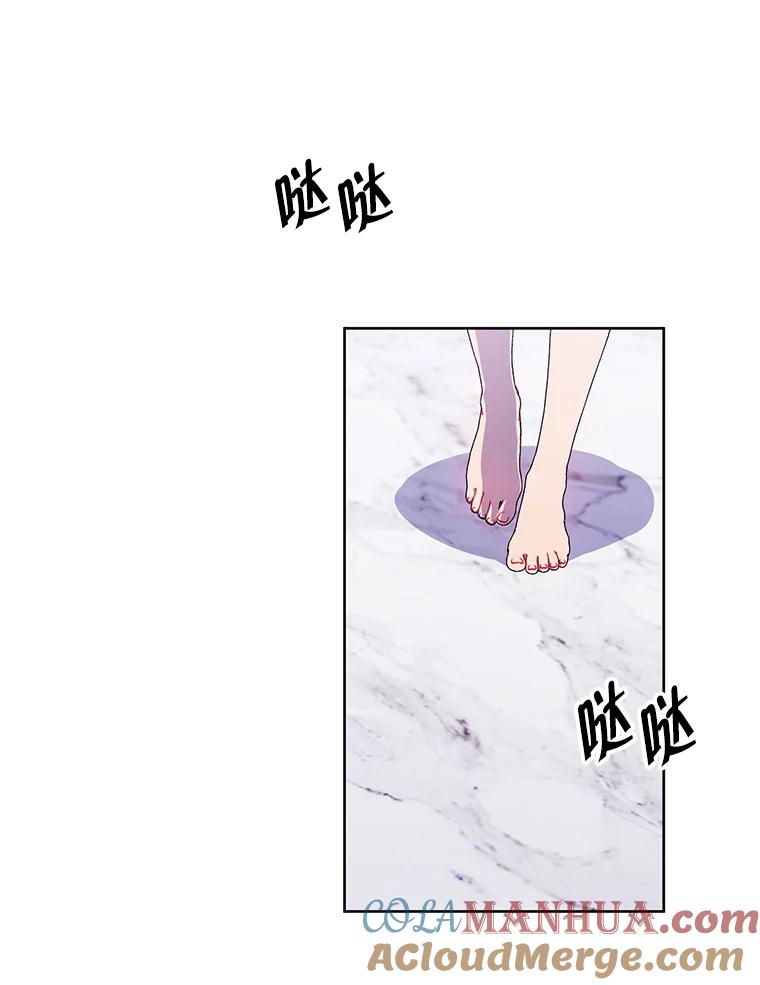 《我在小说里当无赖》61.轰炸机 第33页