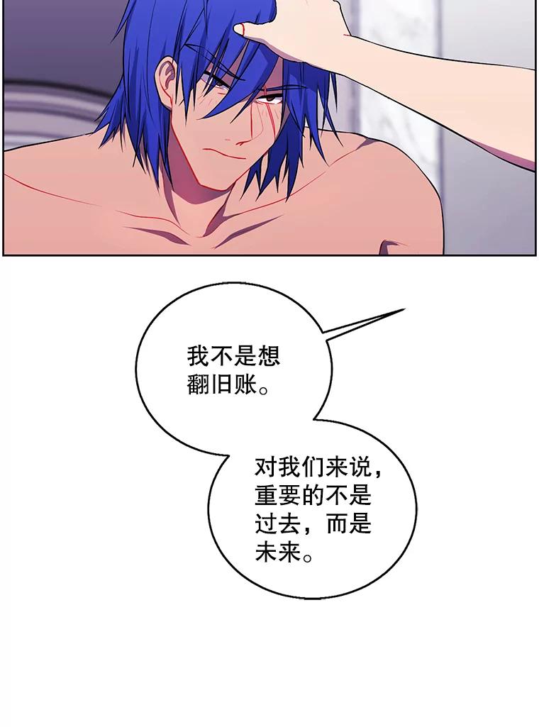 《我在小说里当无赖》61.轰炸机 第49页