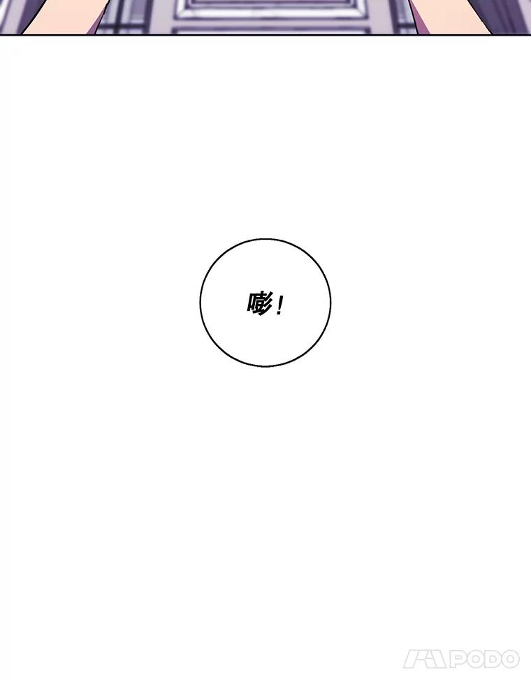 《我在小说里当无赖》61.轰炸机 第71页