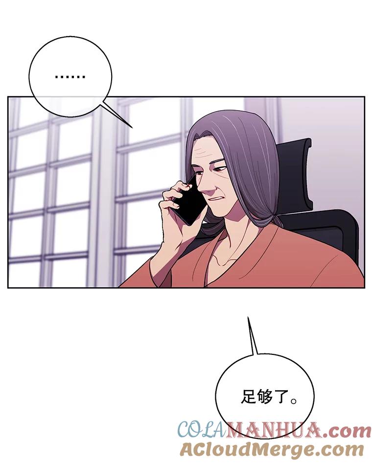 《我在小说里当无赖》61.轰炸机 第18页