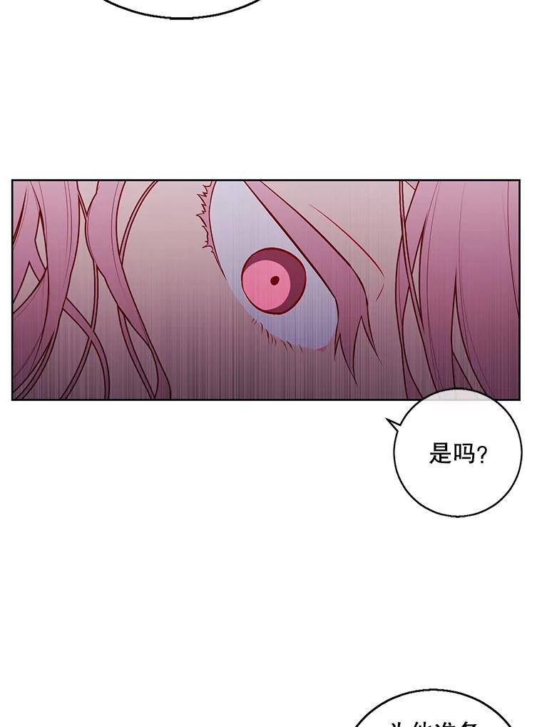 《我在小说里当无赖》61.轰炸机 第65页