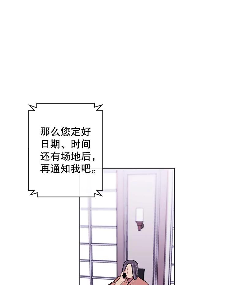 《我在小说里当无赖》61.轰炸机 第19页