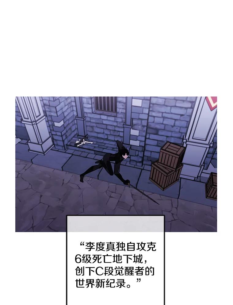 《我在小说里当无赖》62.突然出现的崔民硕 第72页