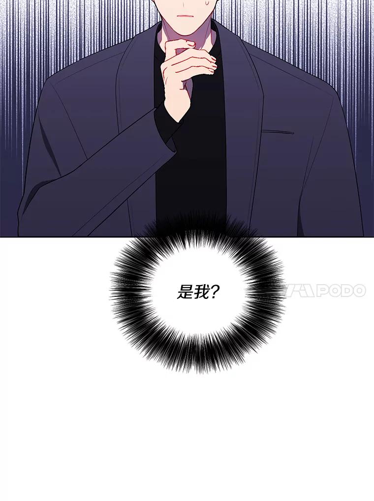 《我在小说里当无赖》62.突然出现的崔民硕 第84页