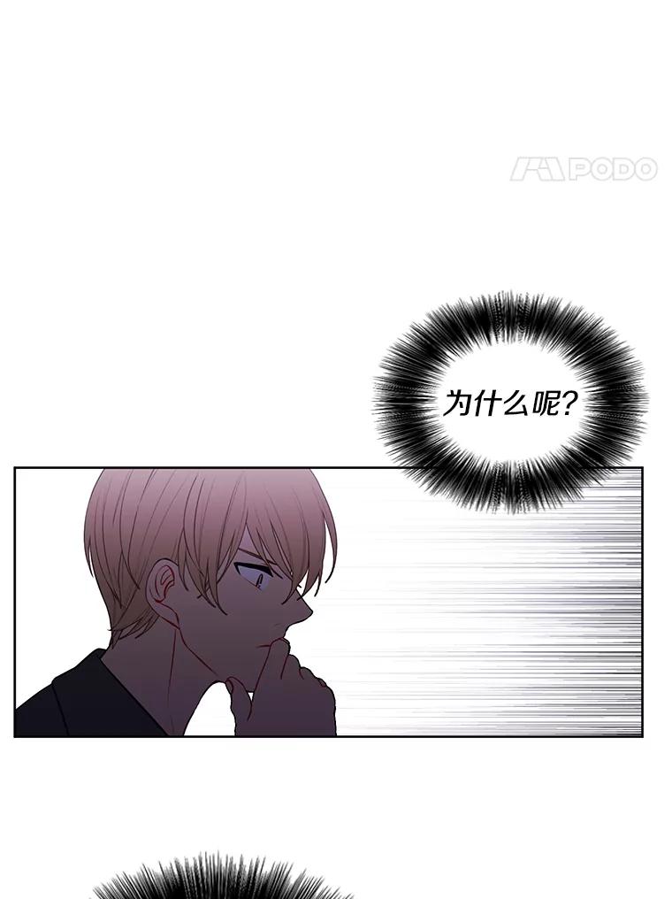 《我在小说里当无赖》62.突然出现的崔民硕 第78页