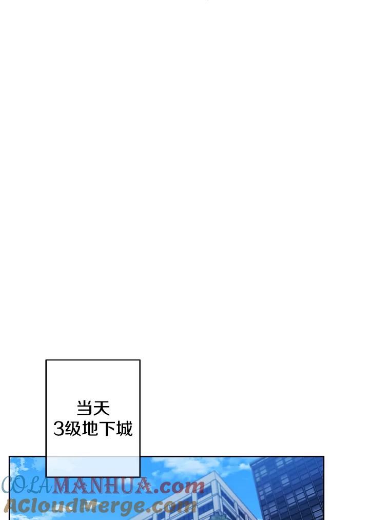 《我在小说里当无赖》62.突然出现的崔民硕 第34页