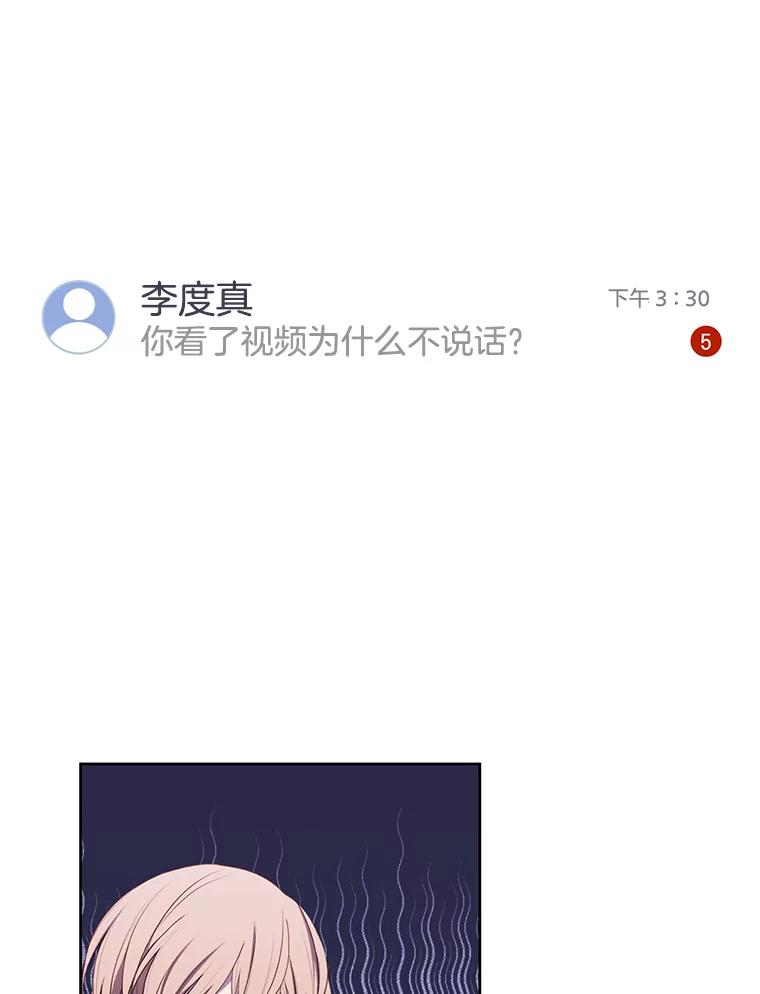 《我在小说里当无赖》62.突然出现的崔民硕 第69页