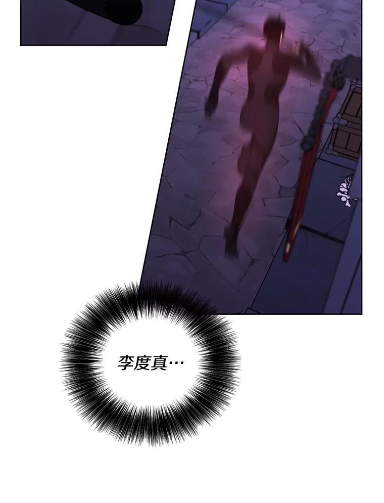《我在小说里当无赖》62.突然出现的崔民硕 第75页
