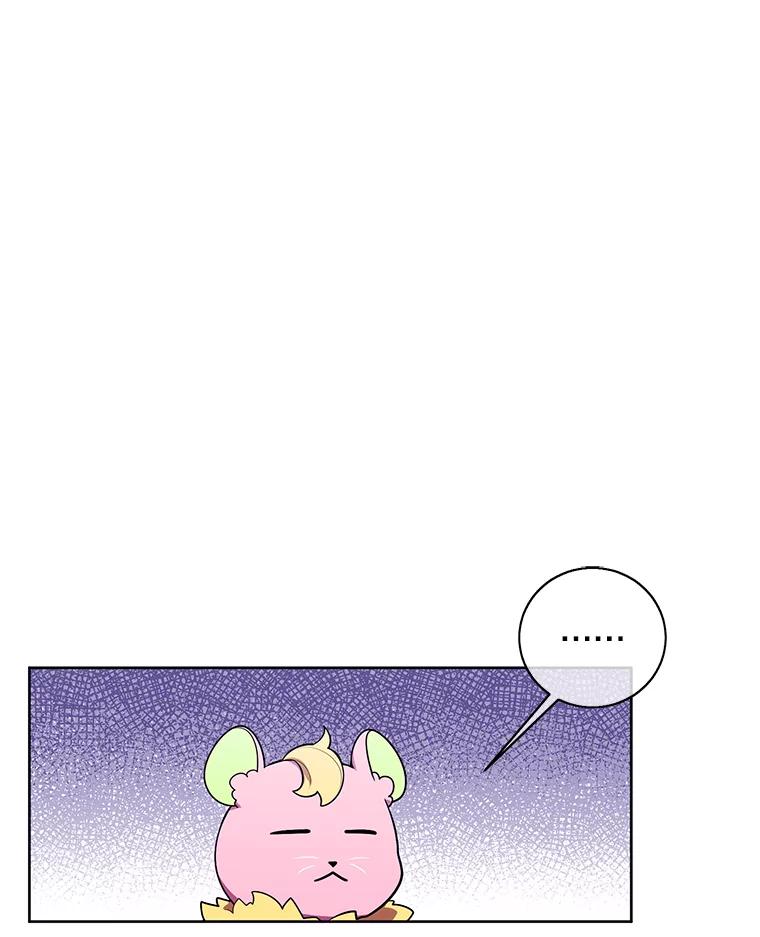 《我在小说里当无赖》63.崔明灿的邀约 第57页